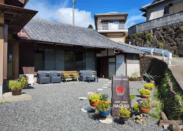熊野古道 長野ゲストハウス