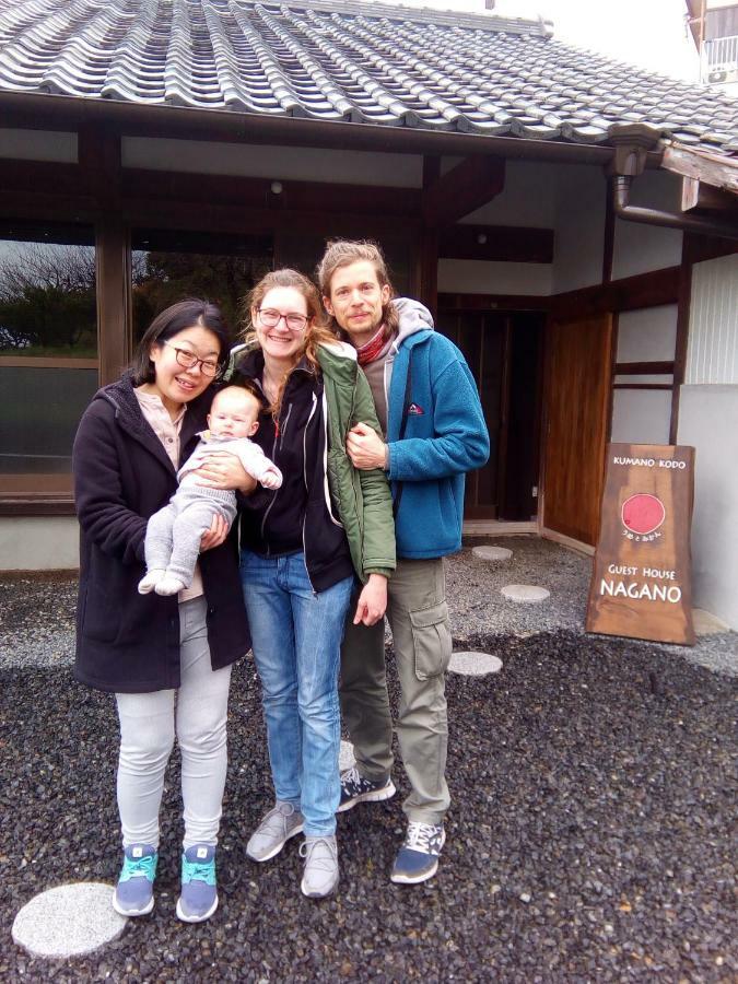 ゲストハウス 熊野古道 長野ゲストハウス 田辺市