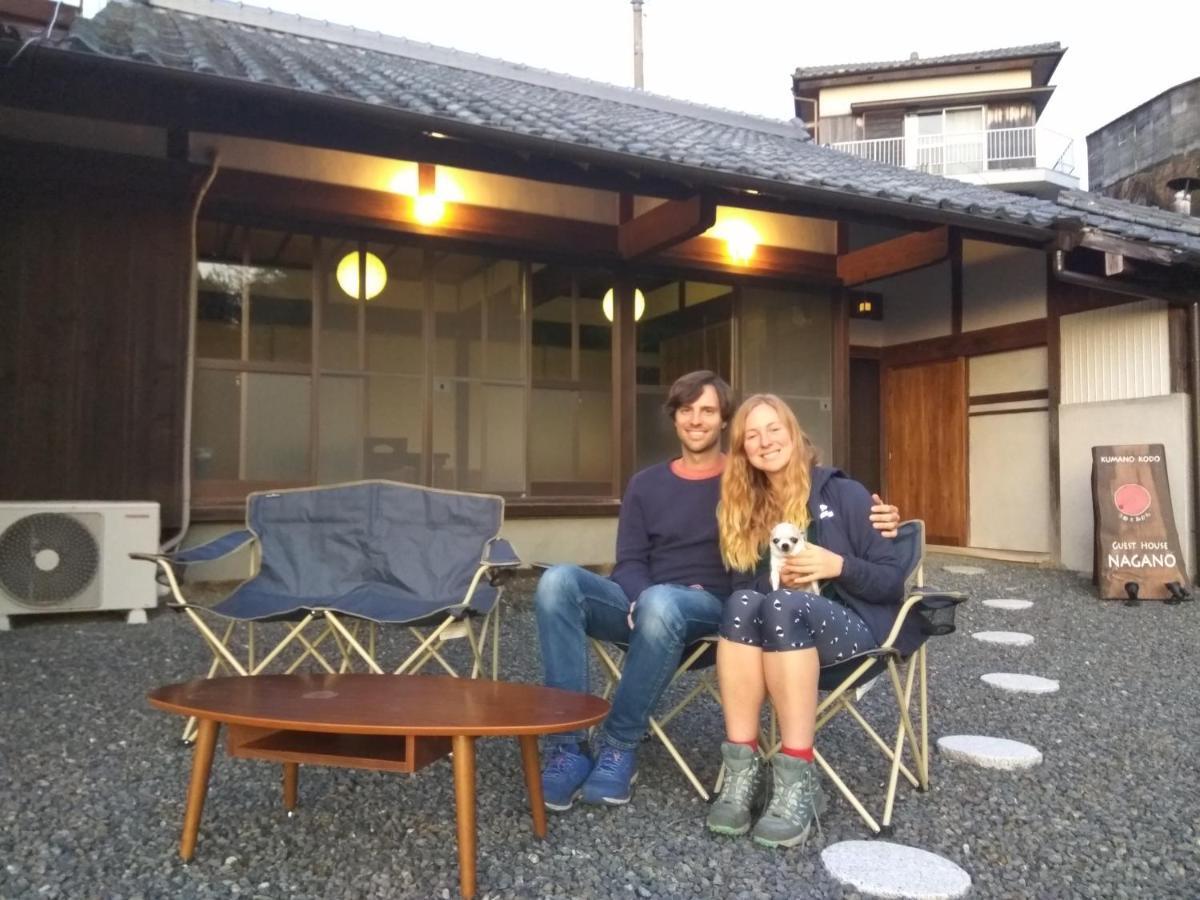 熊野古道 長野ゲストハウス 2*